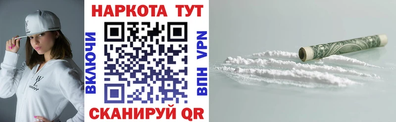 Продажа наркотиков Мантурово Конопля  Cocaine  APVP  МЕФ  ГАШ 