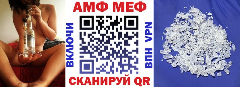 АМФЕТАМИН 98% Мантурово
