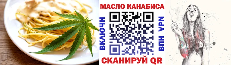 Canna-Cookies конопля Мантурово