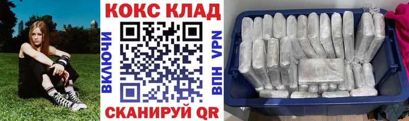 где можно купить   Мантурово  Cocaine 97% 