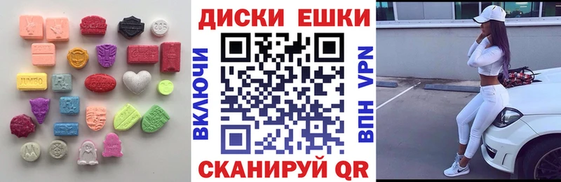 Экстази 280мг  Мантурово 