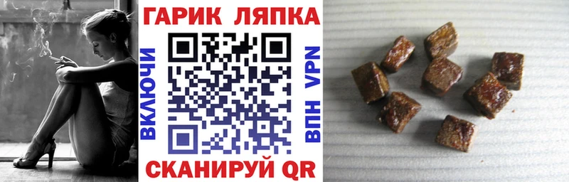 купить закладку  Мантурово  Гашиш Ice-O-Lator 