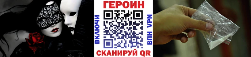 нарко площадка клад  Мантурово  ГЕРОИН гречка 