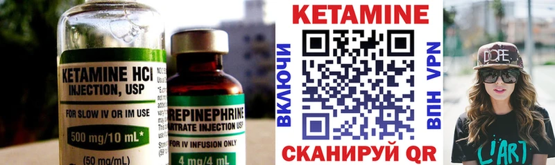 КЕТАМИН ketamine как найти закладки Мантурово