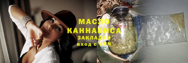 ALPHA-PVP Пролетарск