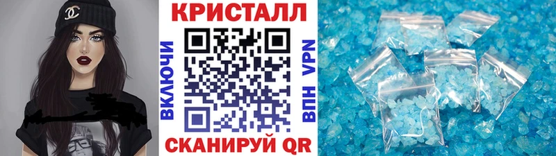 МЕТАМФЕТАМИН пудра  купить  цена  Мантурово 