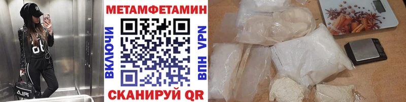 Первитин мет Мантурово