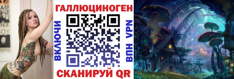 где найти наркотики Мантурово Галлюциногенные грибы MAGIC MUSHROOMS