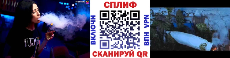 Канабис тримм Мантурово